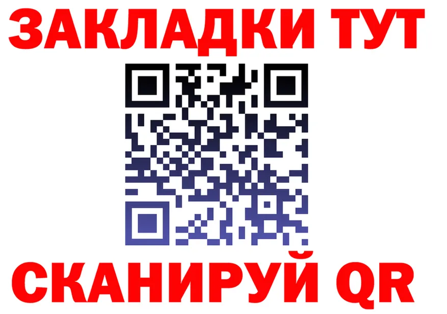 ГАШ Изолятор рабочий сайт это hydra Владивосток