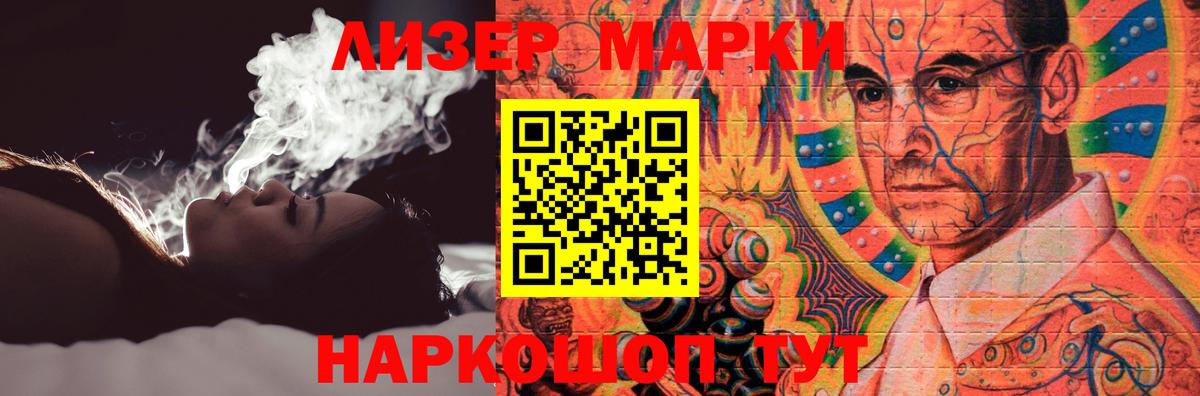 LSD-25 экстази ecstasy  LSD-25 экстази ecstasy  МЕГА ССЫЛКА  LSD-25 экстази  Владивосток  Вход с VPN 