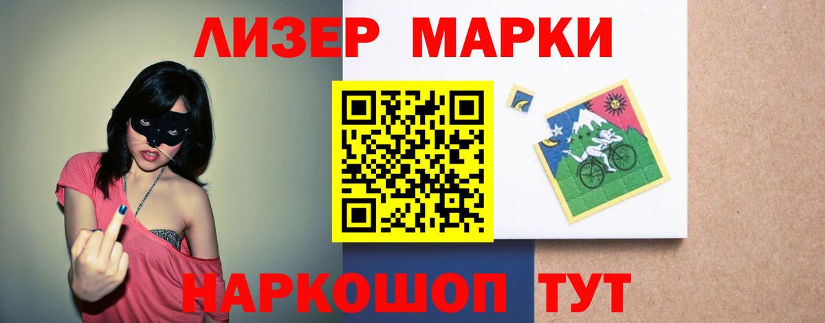 LSD-25 экстази кислота Владивосток