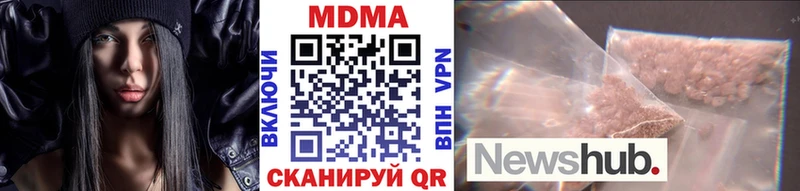 ОМГ ОМГ ТОР  цена наркотик  Владивосток  МДМА Molly 