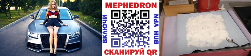 где купить наркотик  Владивосток  МЯУ-МЯУ мука 