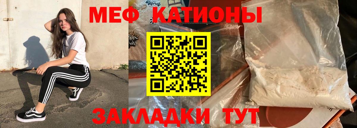 Владивосток  hydra маркетплейс  Меф  Вход с VPN  Мефедрон  Мефедрон кристаллы  МЕФ мука 