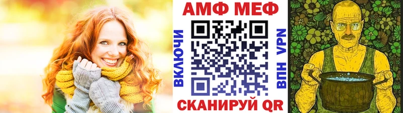 МЕТАМФЕТАМИН Methamphetamine  Владивосток 