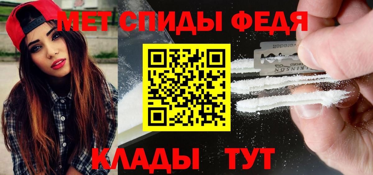 Первитин Декстрометамфетамин 99.9% Владивосток