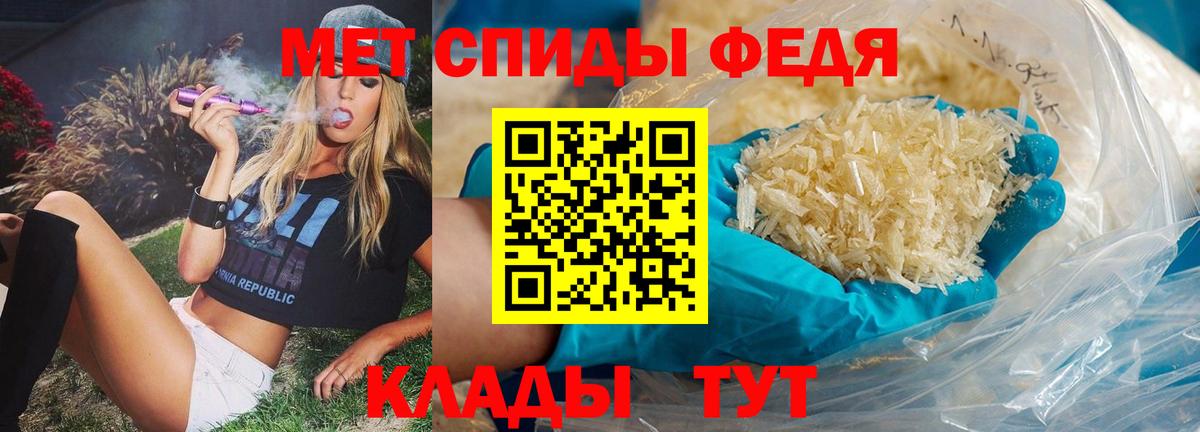 Метамфетамин Methamphetamine  Метамфетамин Methamphetamine  Владивосток  Вход с VPN 