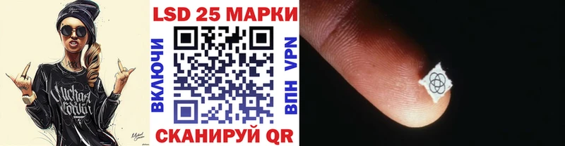 Марки N-bome 1500мкг  Владивосток 