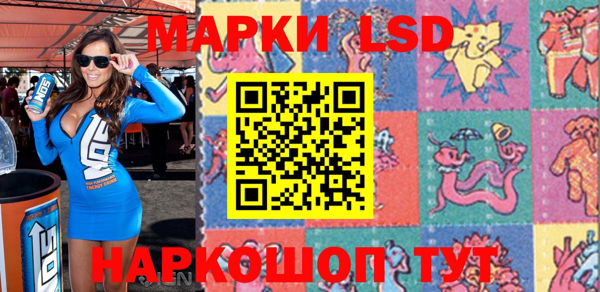 Марки NBOMe 1500мкг Владивосток