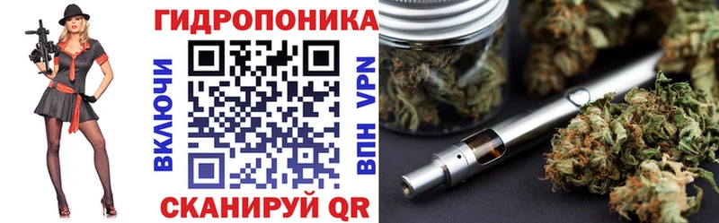 Канабис THC 21% Владивосток