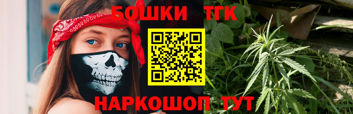 Шишки марихуана White Widow Владивосток