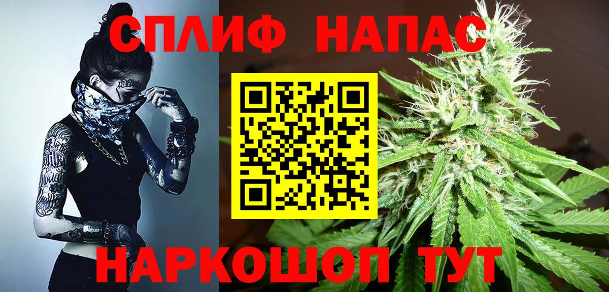 Владивосток  Марихуана SATIVA & INDICA  Бошки Шишки OG Kush  Конопля SATIVA & INDICA  Вход с VPN 